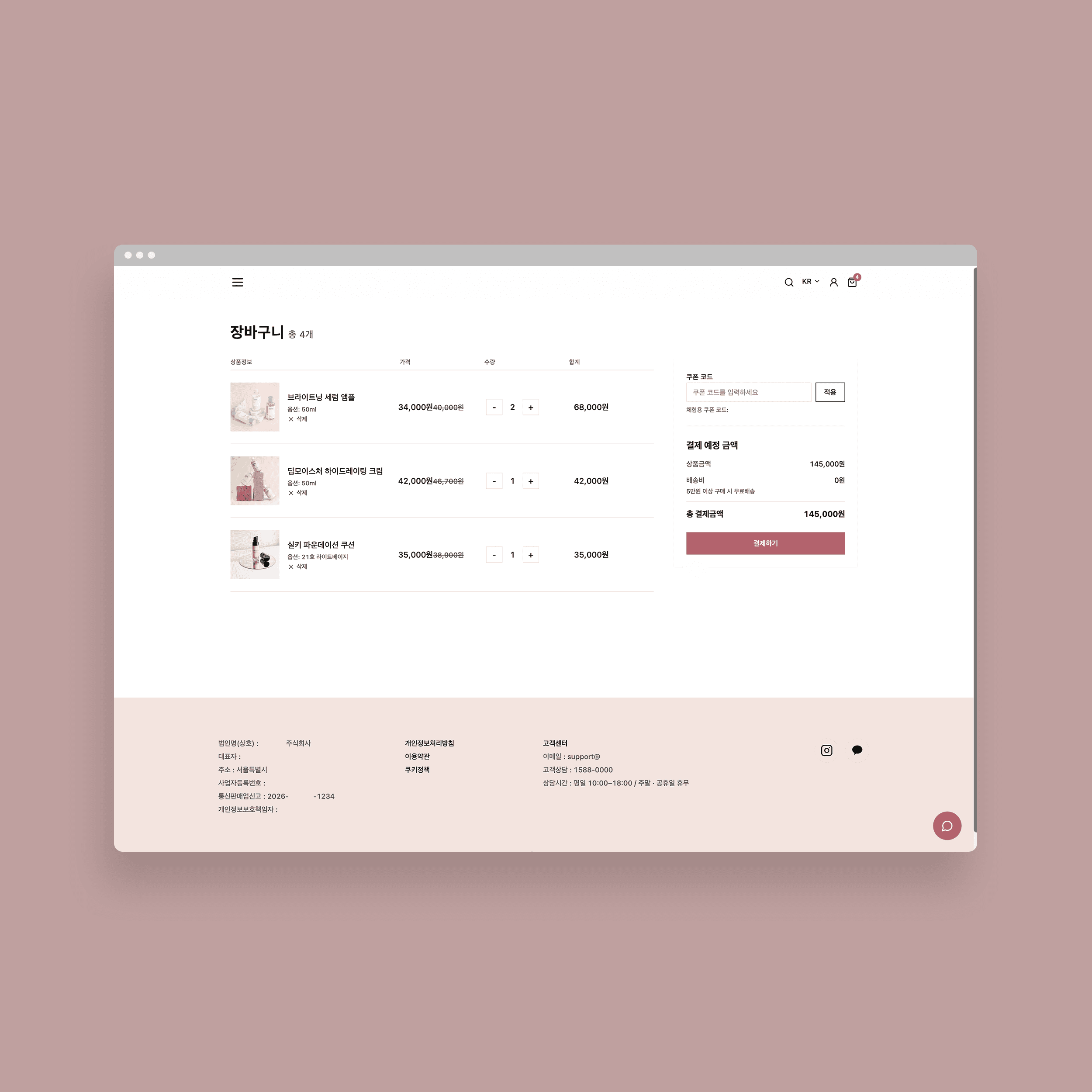 Tienda de belleza en línea - Implementación de visuales de marcas premium