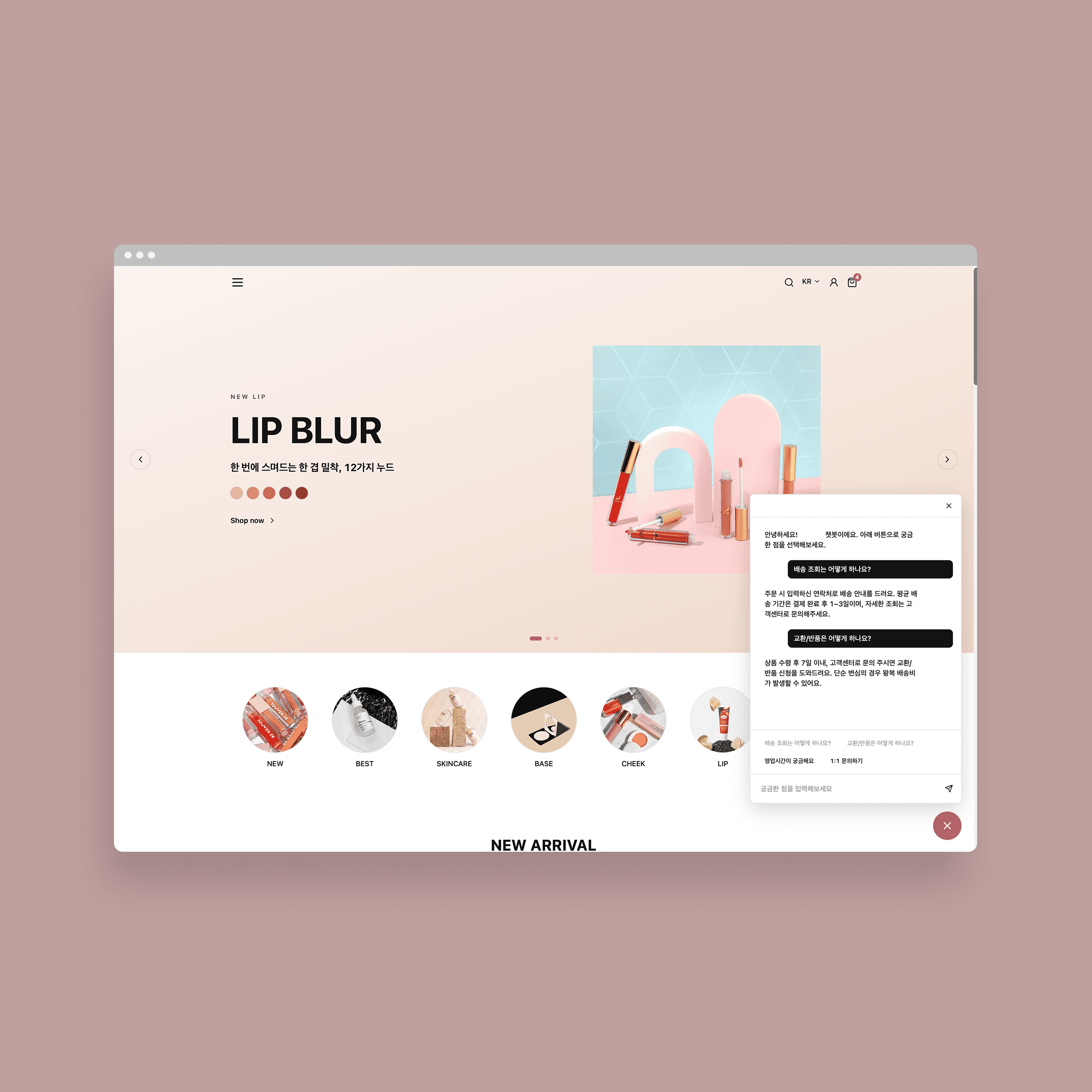 Tienda de belleza en línea - Integración del chatbot PolyBot AI