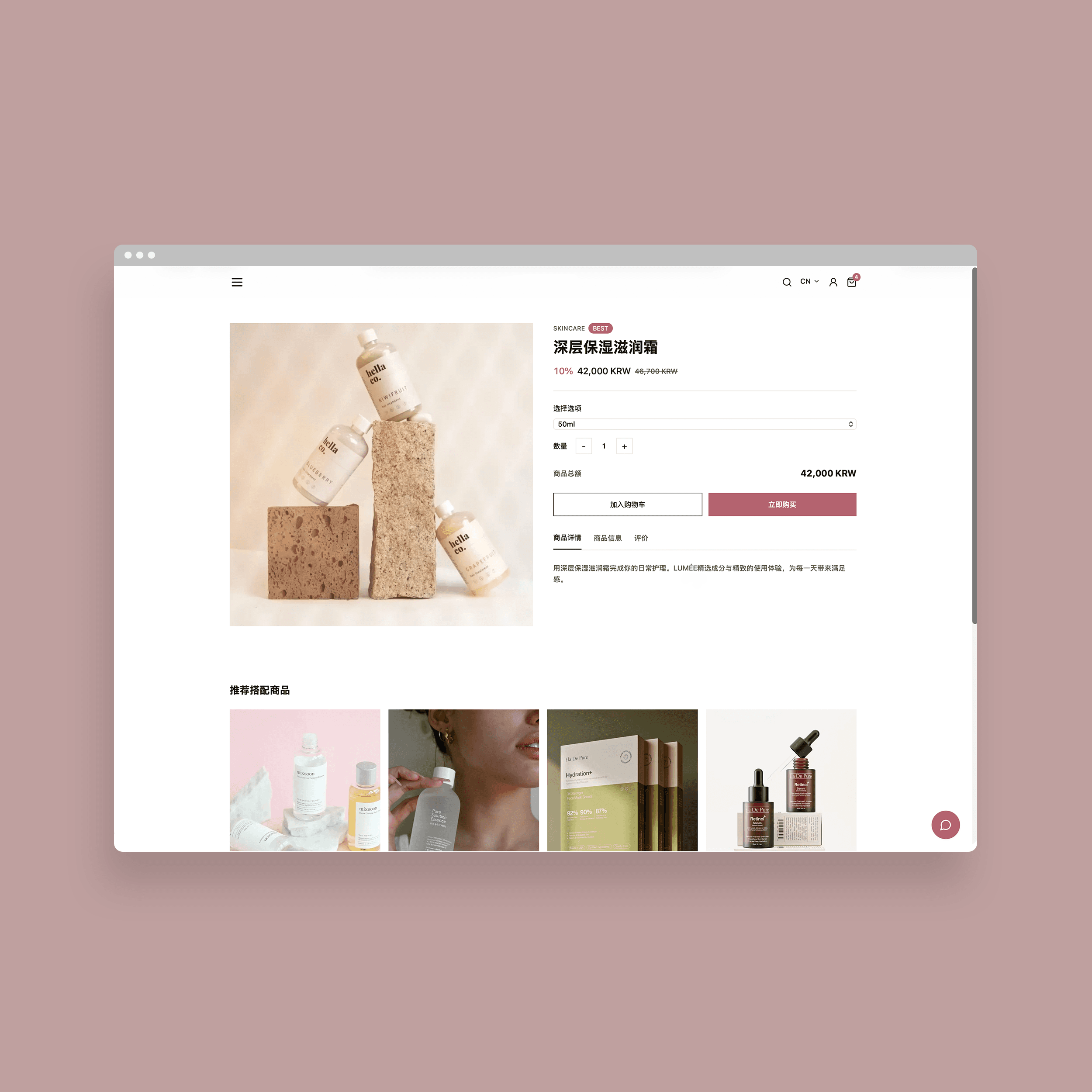 Tienda de belleza en línea - PolyGlot AI conversión multilingüe