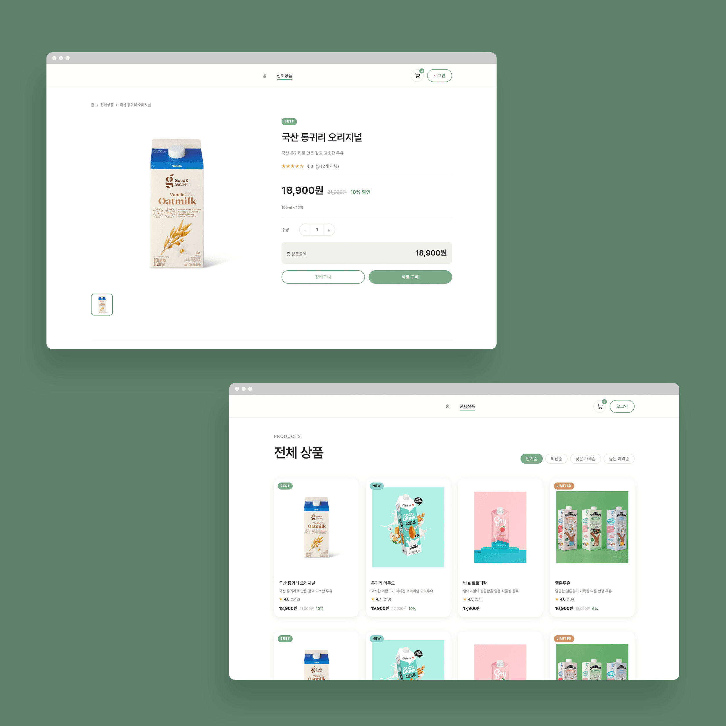 Plataforma de comercio de alimentos en línea - UI de producto orientada a la conversión de compra