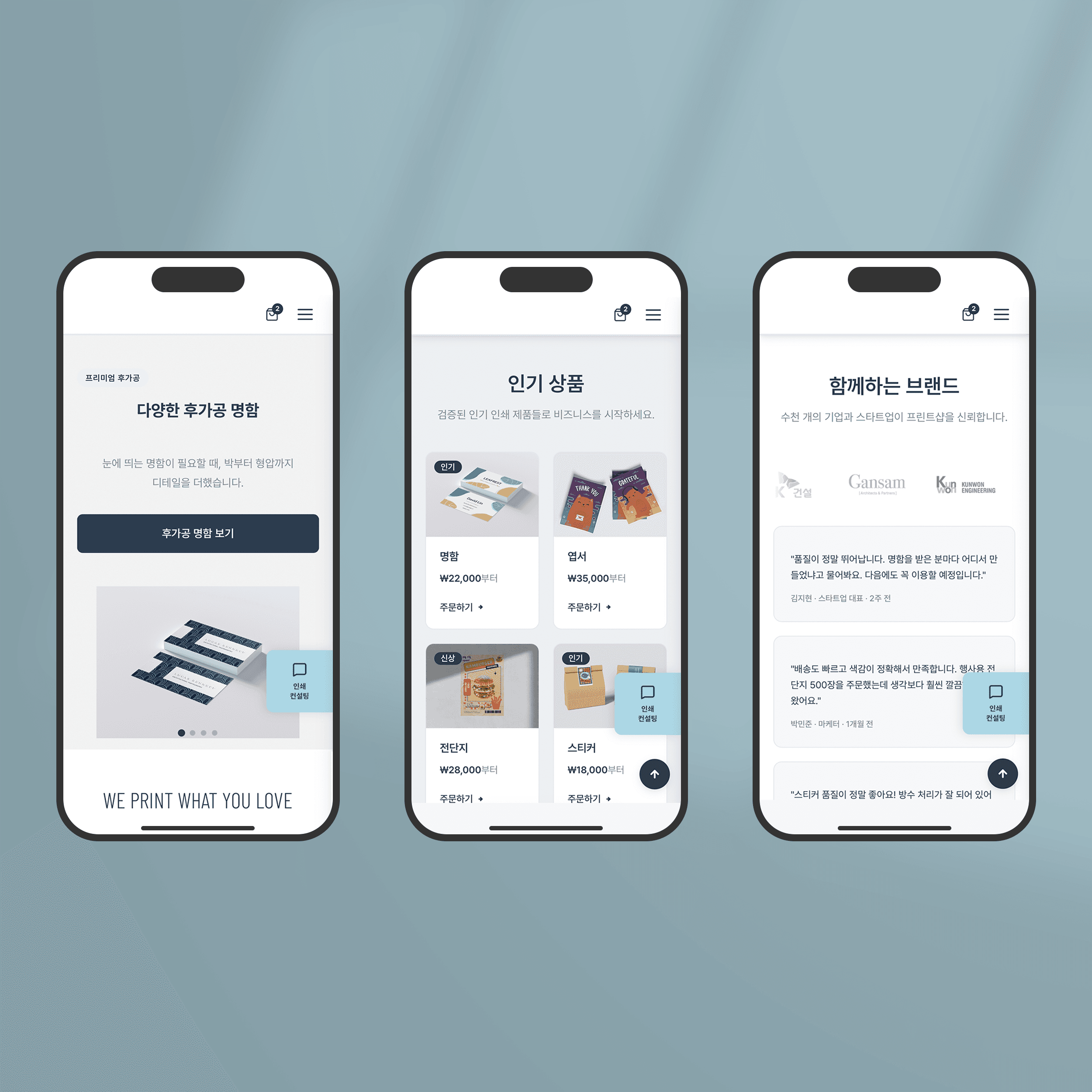Tienda de impresión en línea - Respuesta responsiva para escritorio y móvil